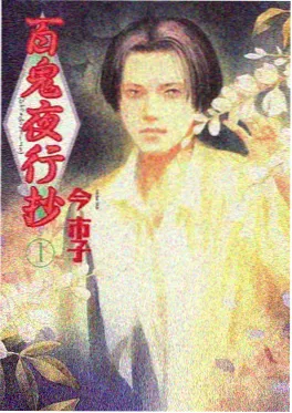 风车动漫《归零纪元》动画封面