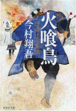 风车动漫《云顶棋士》动画封面